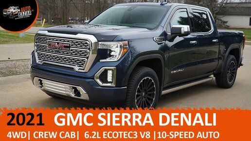 Тест-драйв 2021 GMC SIERRA 1500 DENALI (ДжиЭмСи Сиерра Денали) | Авто из США