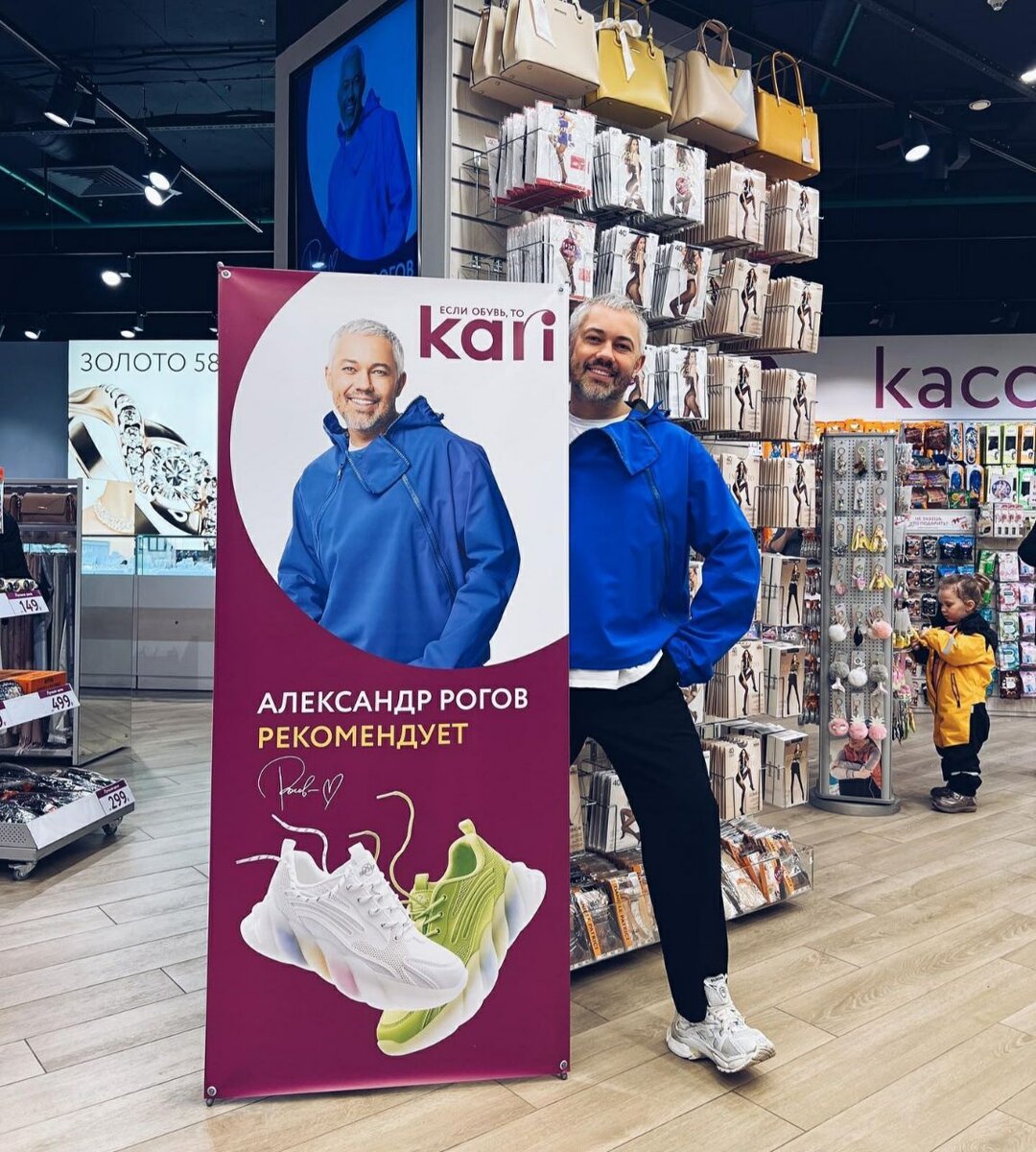 Фото из соцсетей Александра Рогова