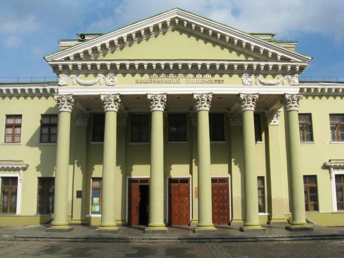 Дворец студентов