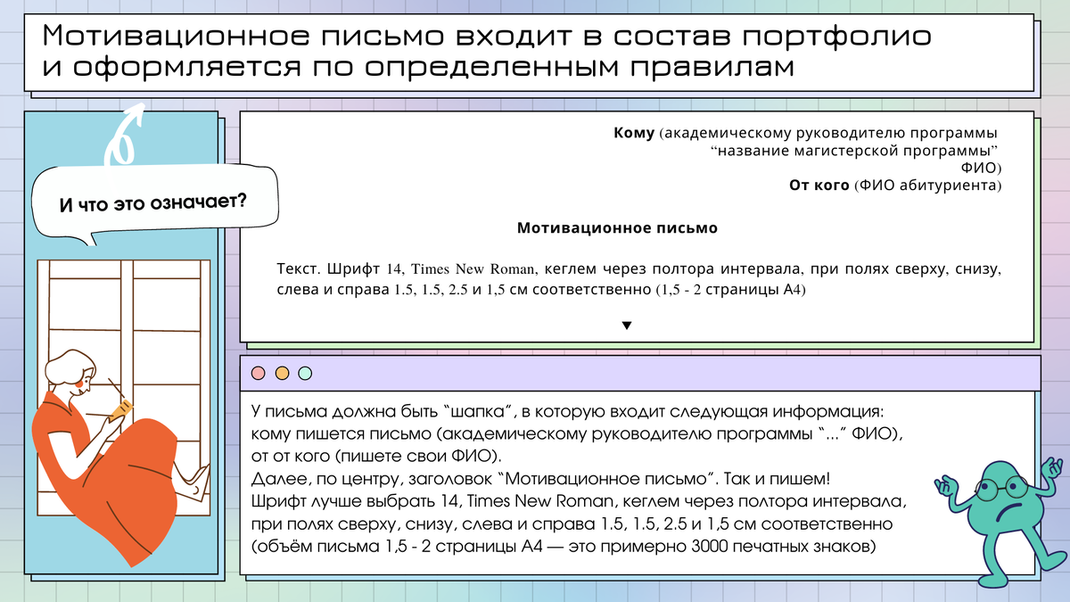 Кафедра менеджмента инноваций НИУ ВШЭ