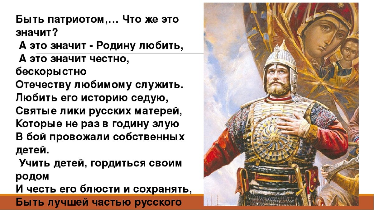 Новгородский князь решил действовать против врага хитростью план состоял в том чтобы заманить