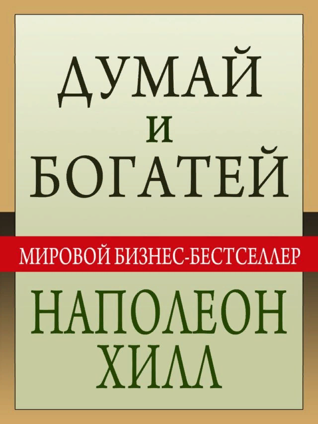 Силен книги