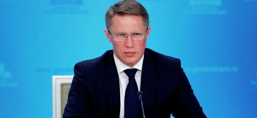 Министр здравоохранения РФ Михаил Мурашко, © Дмитрий Астахов / РИА Новости