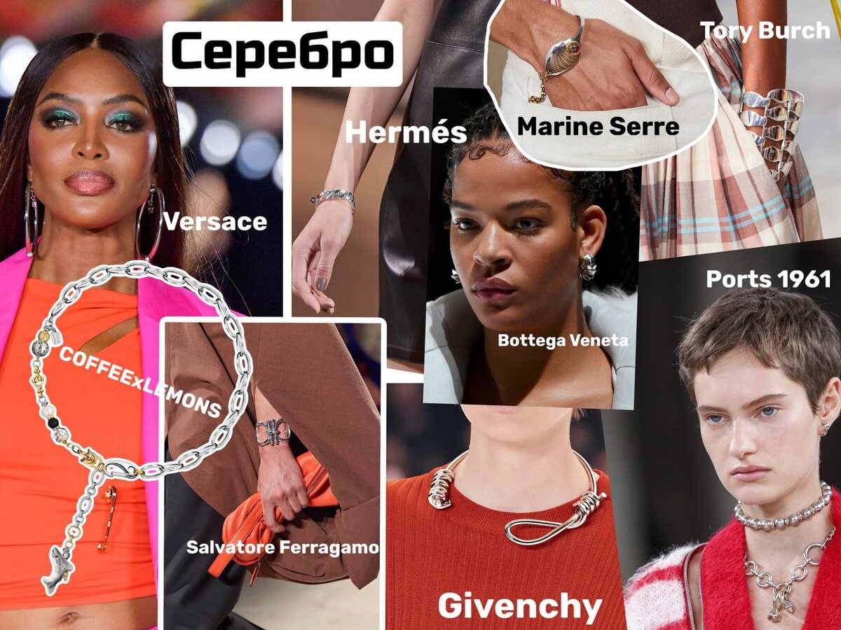 Spring-Summer 2022 Ready-to-Wear 