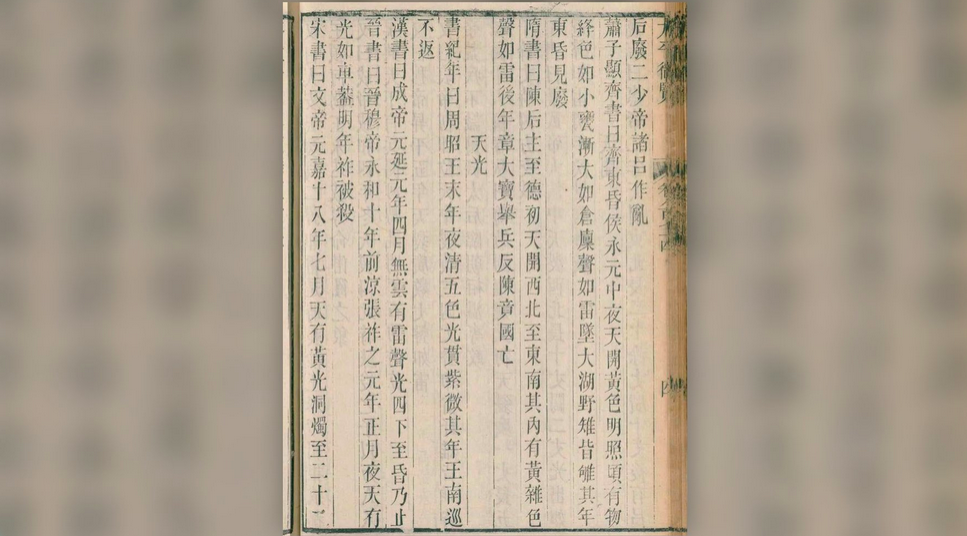  Фото: National Diet Library of Japan 