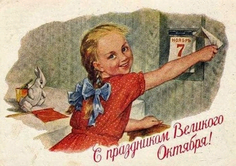 https://1kommunist.ru/wp-content/uploads/2021/10/35eb084af7b5155d413dce264d88ac96-768x540.jpg