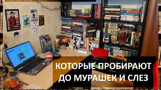 📚 Три сильные и трудные, но прекрасные книги, при чтении которых будут дрожать руки и замирать сердце