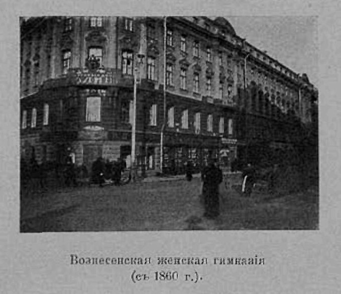 Дом Китнера, 1860г
