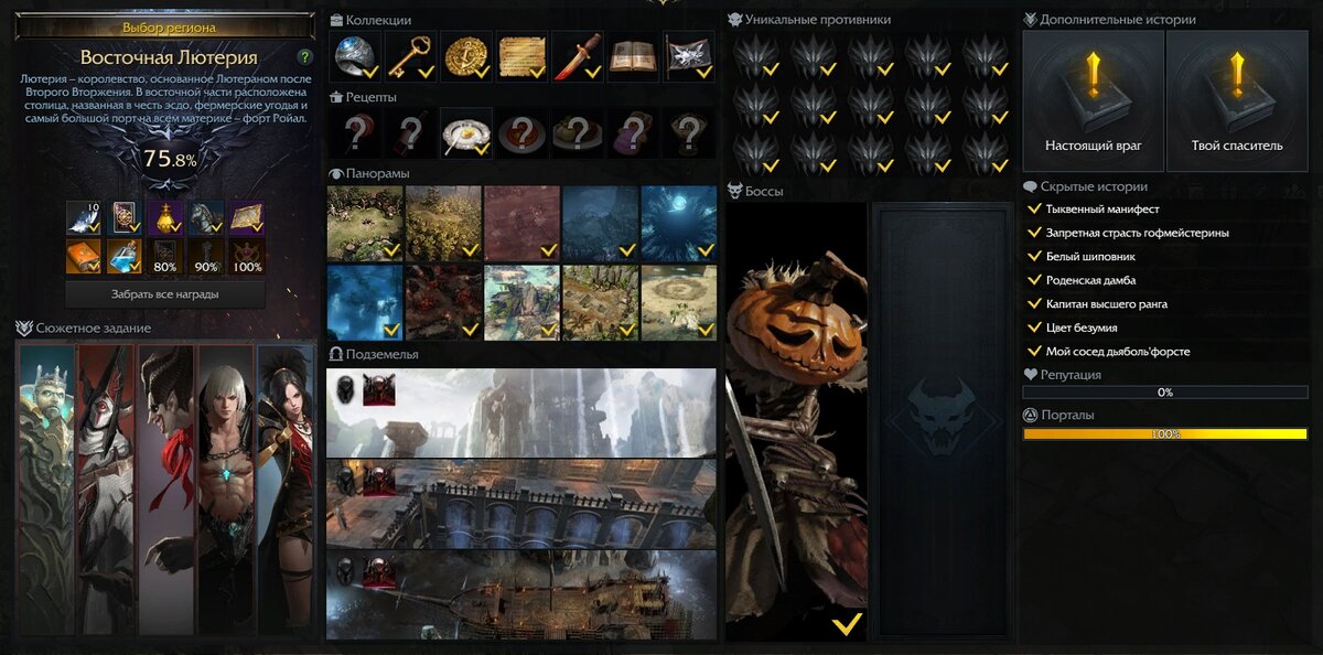 Так выглядит основное окно Атласа