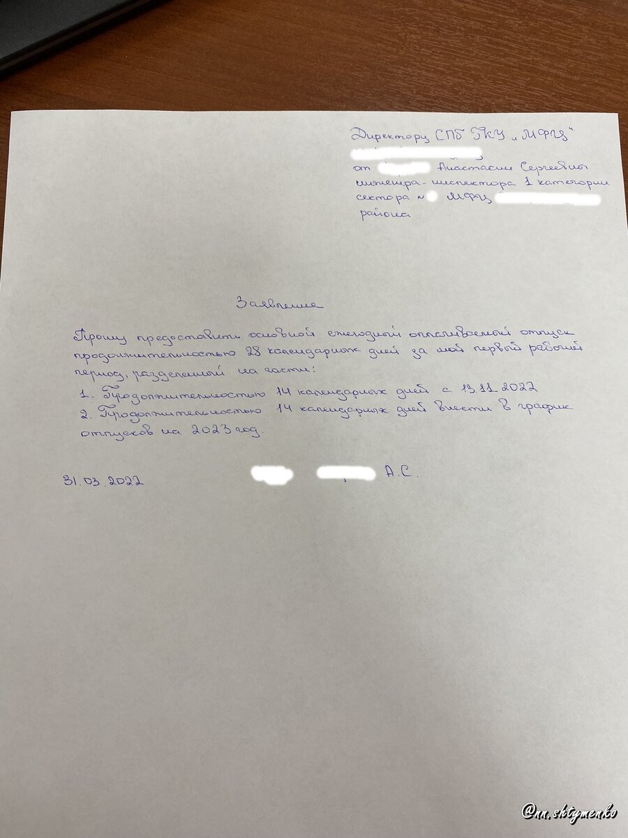 Рабочие будни в МФЦ после обучения и тренинга с психологом, пятидневный  рабочий день | Часть 9 | Больше, чем про налоги 💸 | Дзен