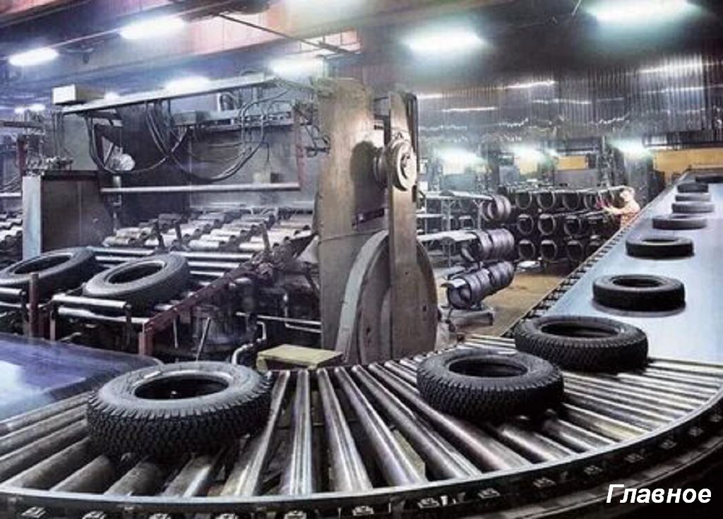 Шинный завод. Фото из открытых источников