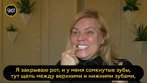 Рассказ Юлии Бондаренко. Видео © SHOT