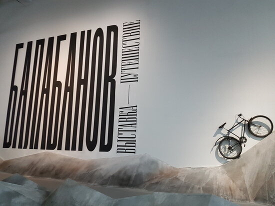     Велосипед для Балабанова Светлана Хохрякова