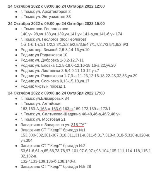 Листайте вправо, чтобы увидеть больше изображений
