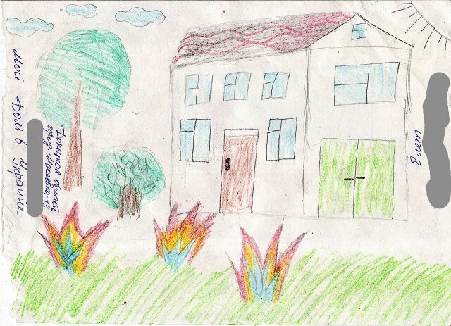    Мой дом. 8 лет, Макеевка Рисунки детей Донбасса