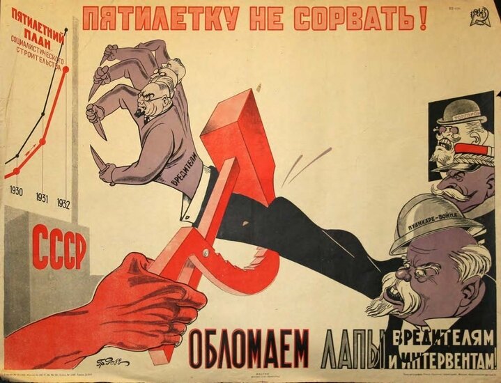 Плакат