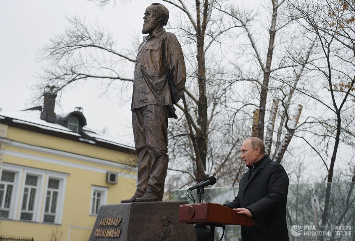 памятник солженицыну в москве