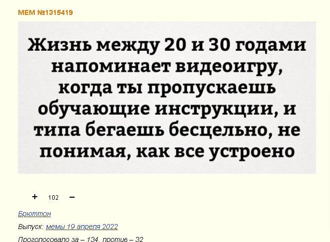 anekdot.ru: Анекдоты из России