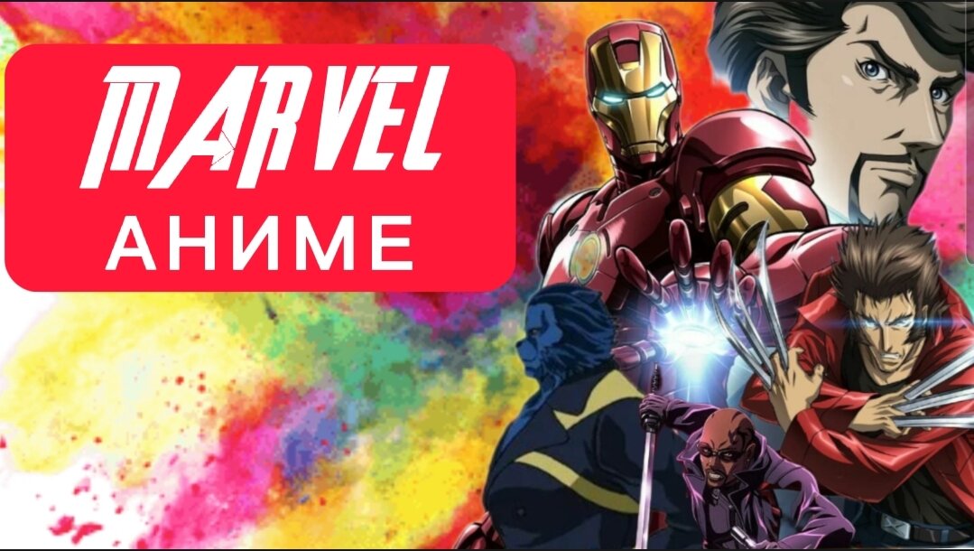      Киновселенная MARVEL радует фанатов не только своими фильмами, но и сериалами. И это одно пространство, где пересекаются различные персонажи.