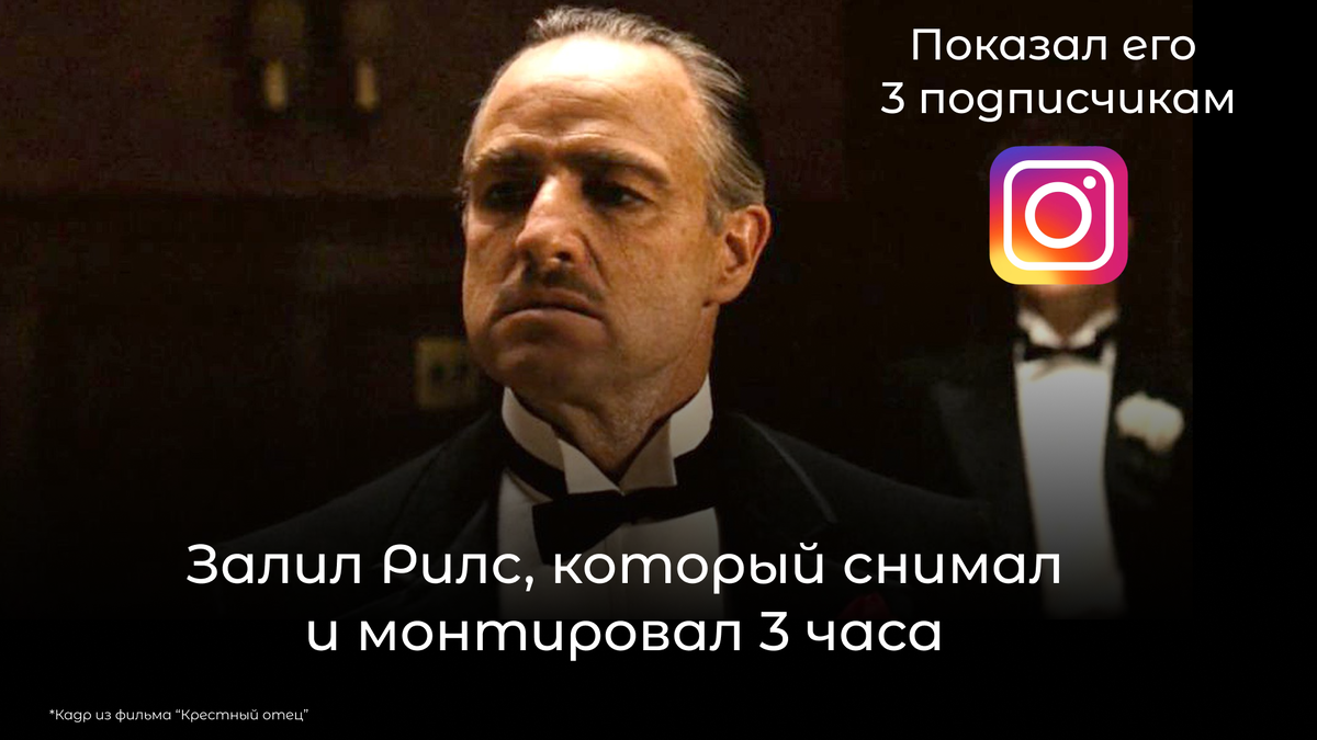 *Meta признана признана в России экстремистской организацией и запрещена