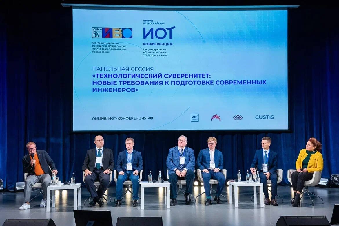 наука для жизни конференция 2022. глобальное строительство. It конференция 2022. даты конференции. инновации краснодарского края.