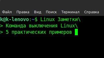 -1-2