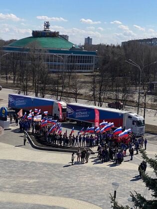    Отправка гуманитарного груза t. me/skuznetsov_nvkz