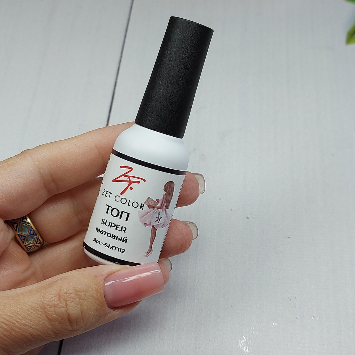 топ супер матовый