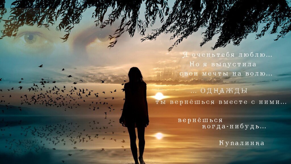 Однажды, когда-нибудь... Купалинка