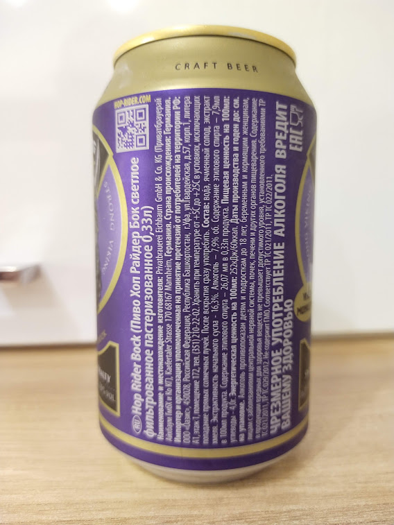 Изучим состав и ТТХ