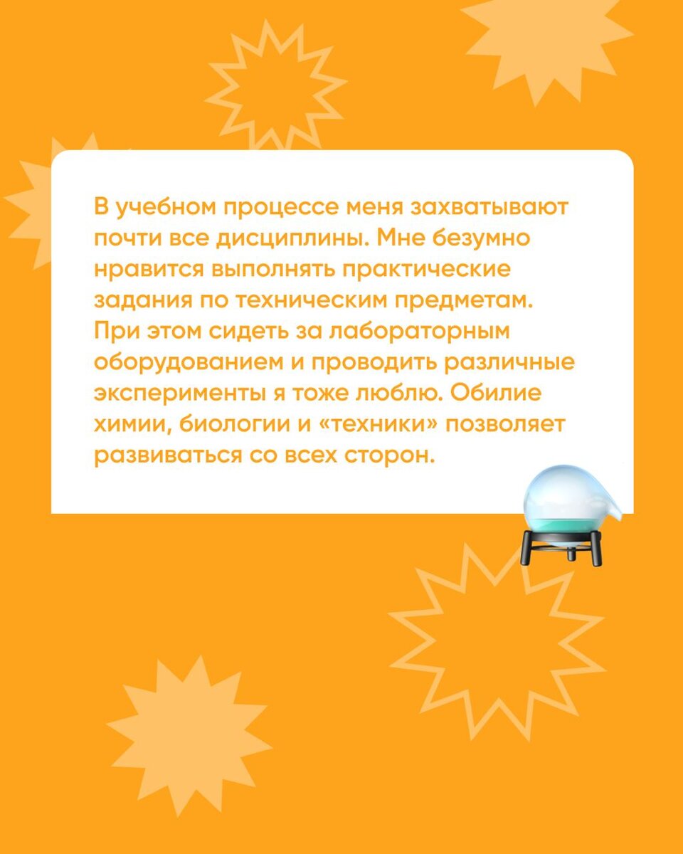 На кого пойти учиться после 11 класса? Рассказывает студент Московского  Политеха | Московский Политех | Дзен