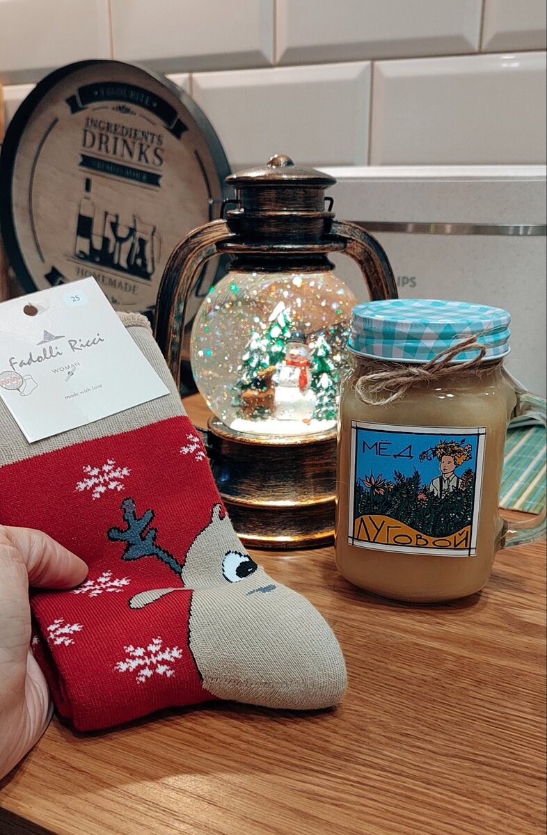 Новый год – самый уютный праздник 🎄