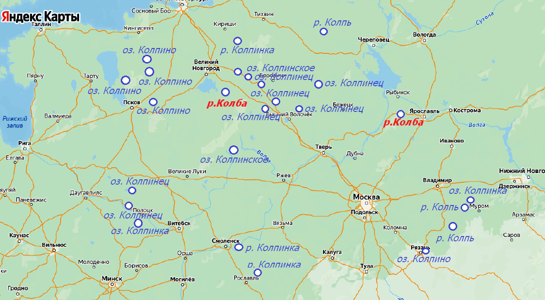 Карта распространенности названий водоемов Колпин/Колпь/Колпинка/Колпино и пр..