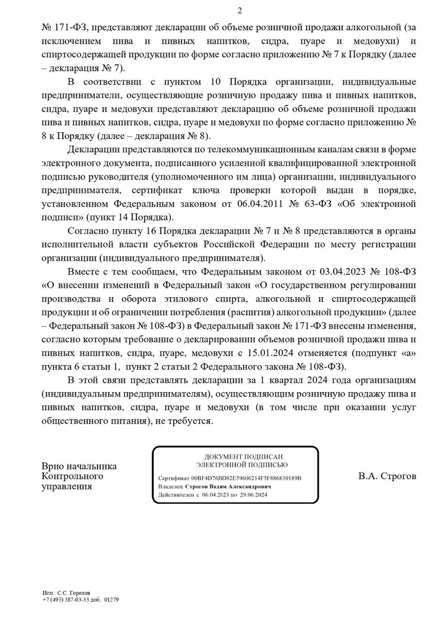 декларация на новый год своими руками | Дзен