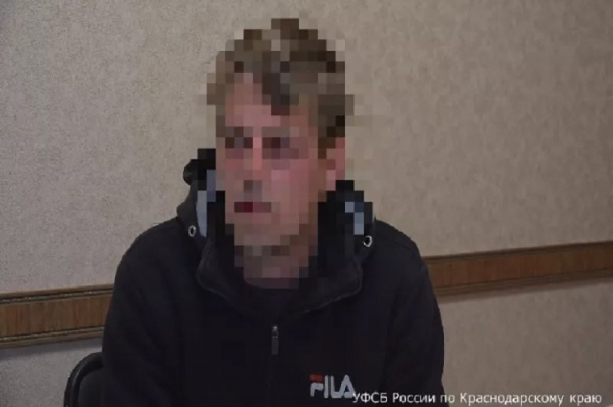    ФСБ вынесла предупреждение жителю Геленджика за попытку помощи СБУ Украины