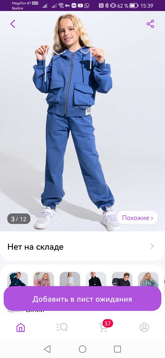 Скриншот 