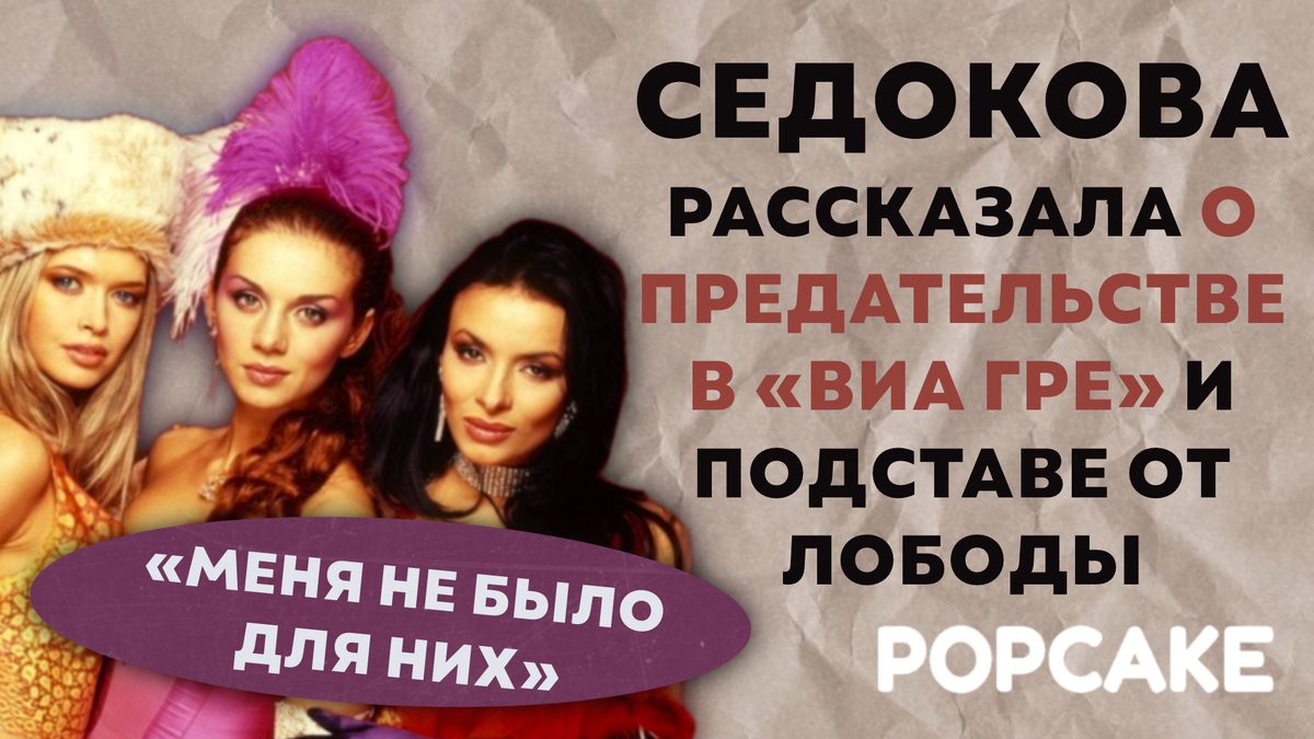 Фото: соцсети