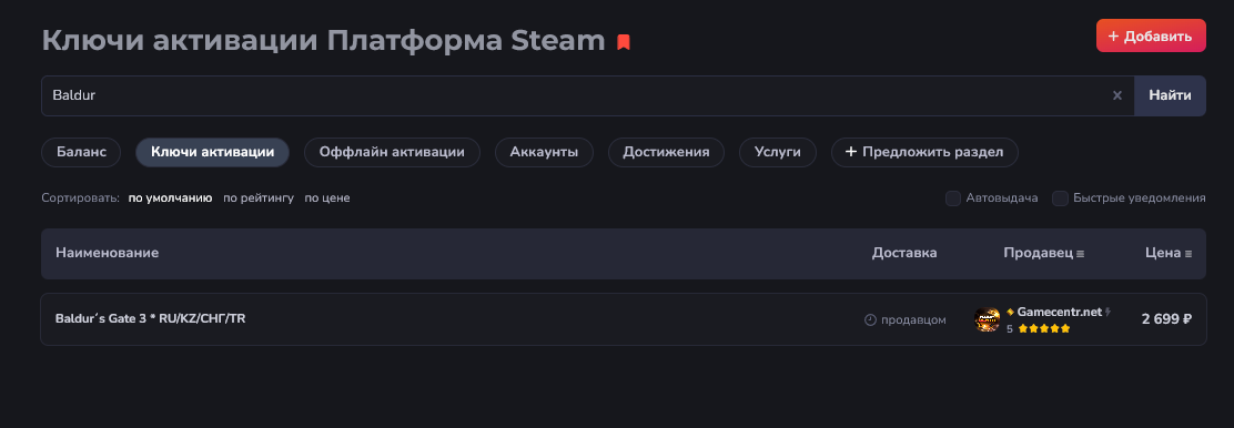 -2-3