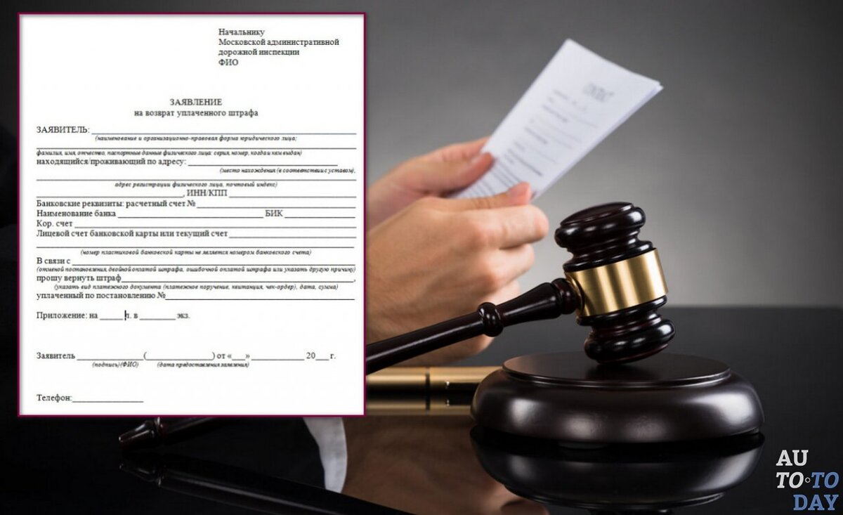 Вопрос о компенсации судебных расходов решает только суд