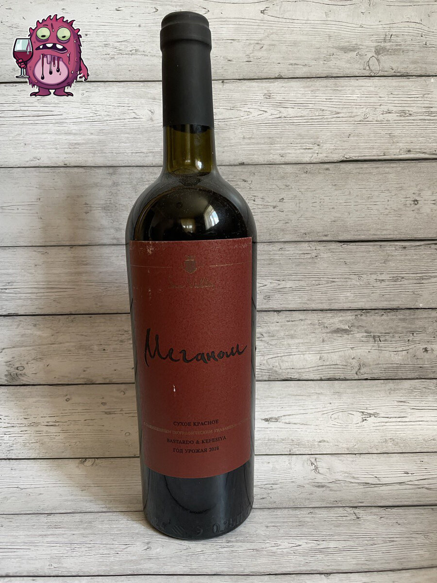 Вот он герой! Красный Меганом.