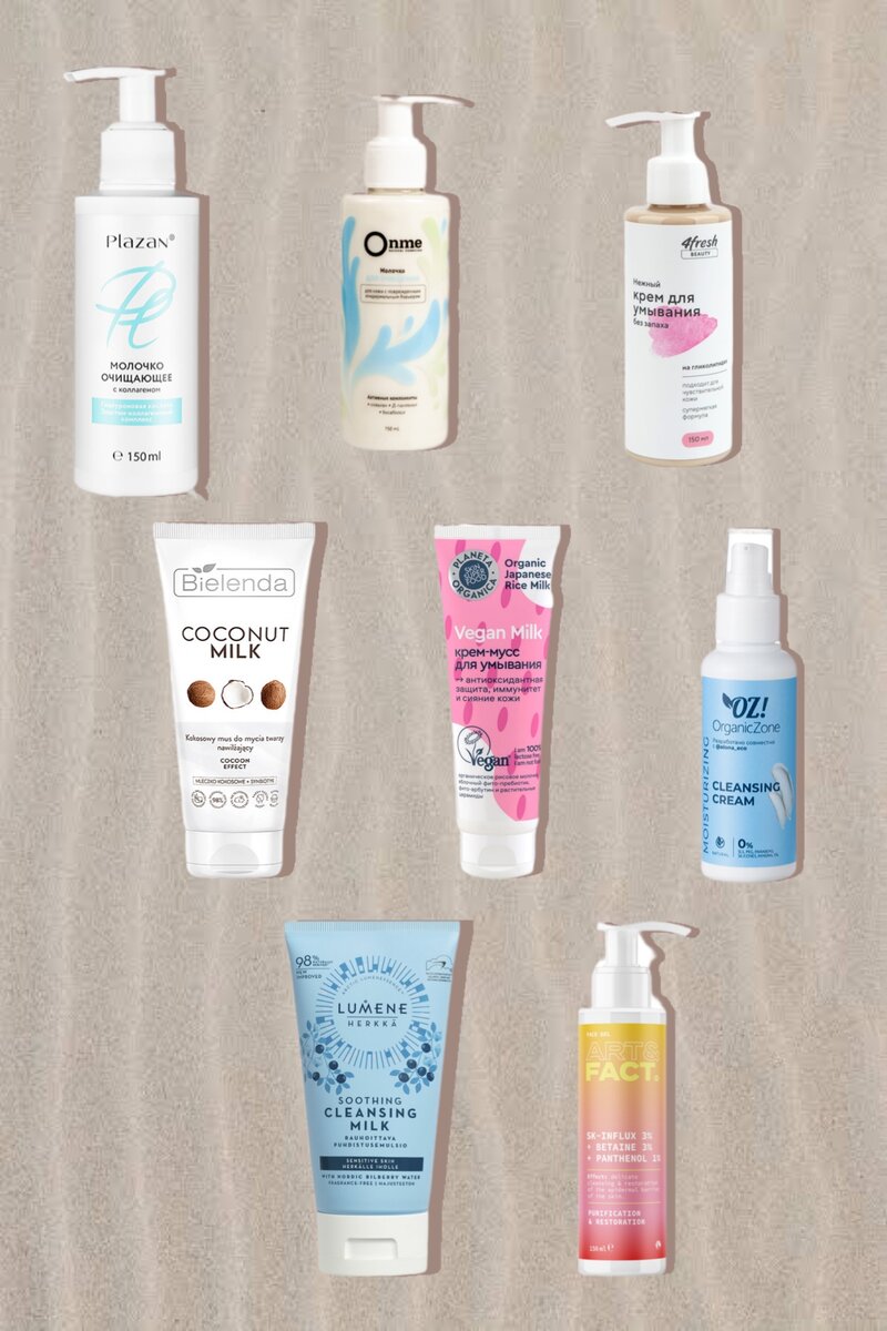 Второй этап очищения