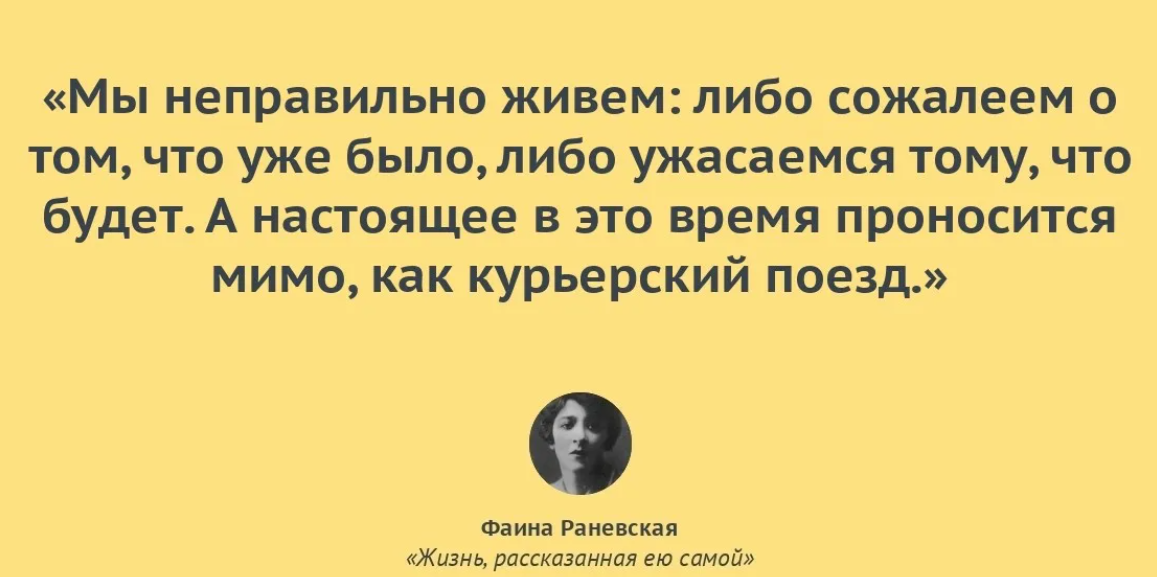 Вы еще даже не жили дзен. Жизнь прожила неправильно стих. Стихи прожила неправильно.... Жизнь прожила неправильно не так стихи. Неправильно живу.