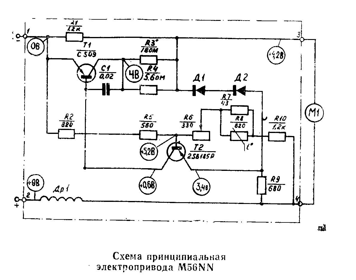 Рчв 1 02 схема