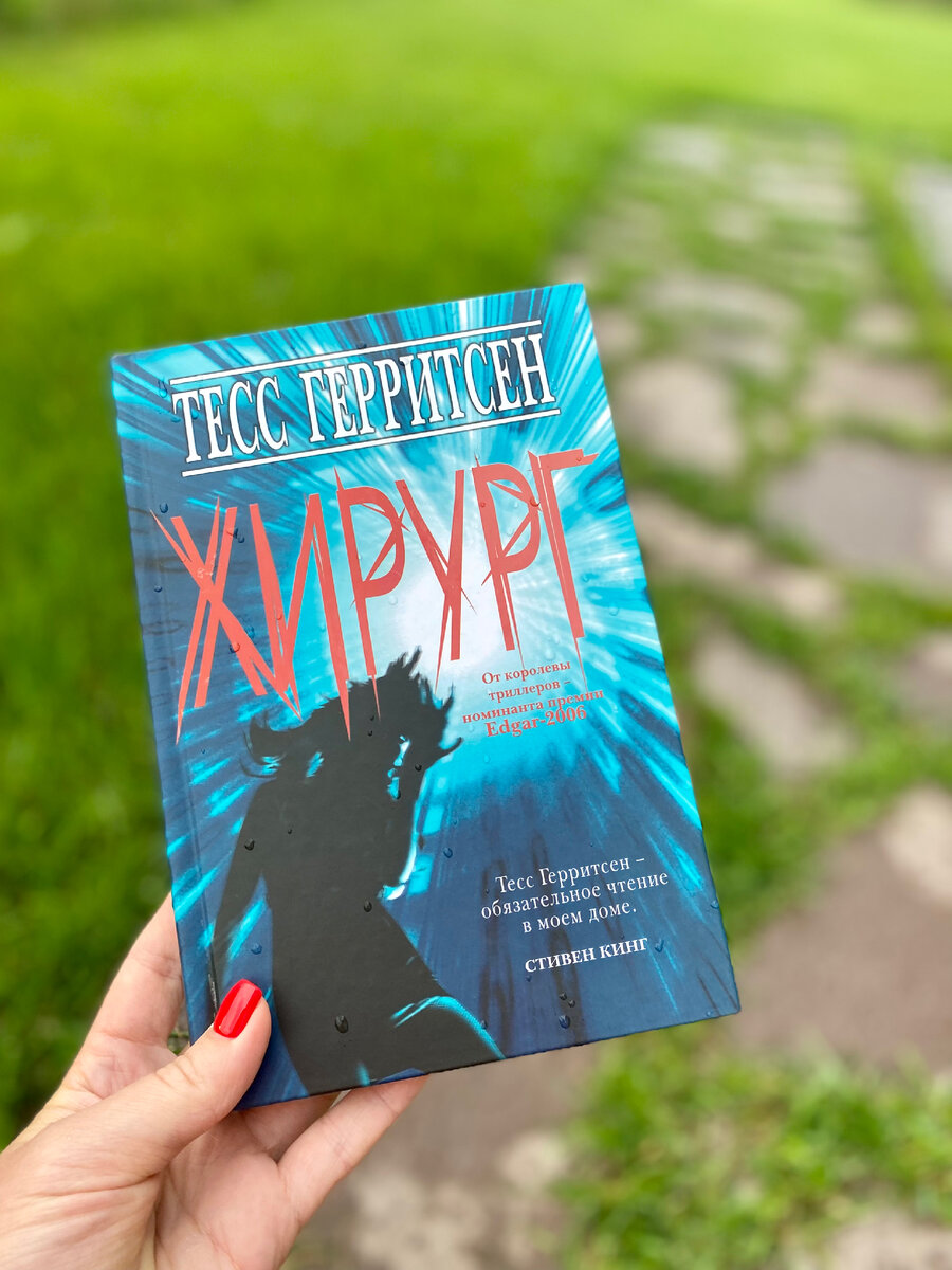 Издательство Азбука. 320 страниц