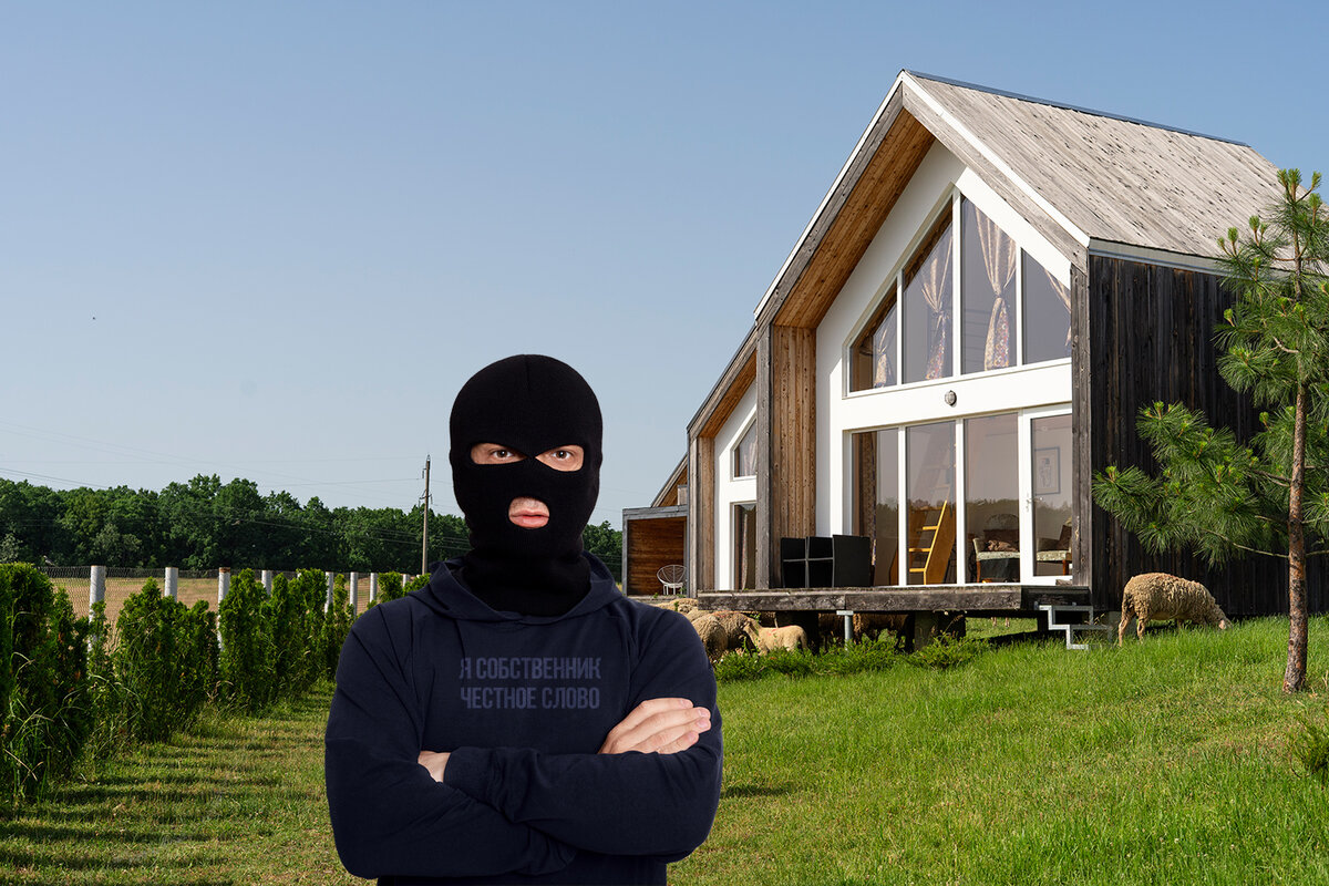 Как открыть информацию о собственнике в выписке ЕГРН