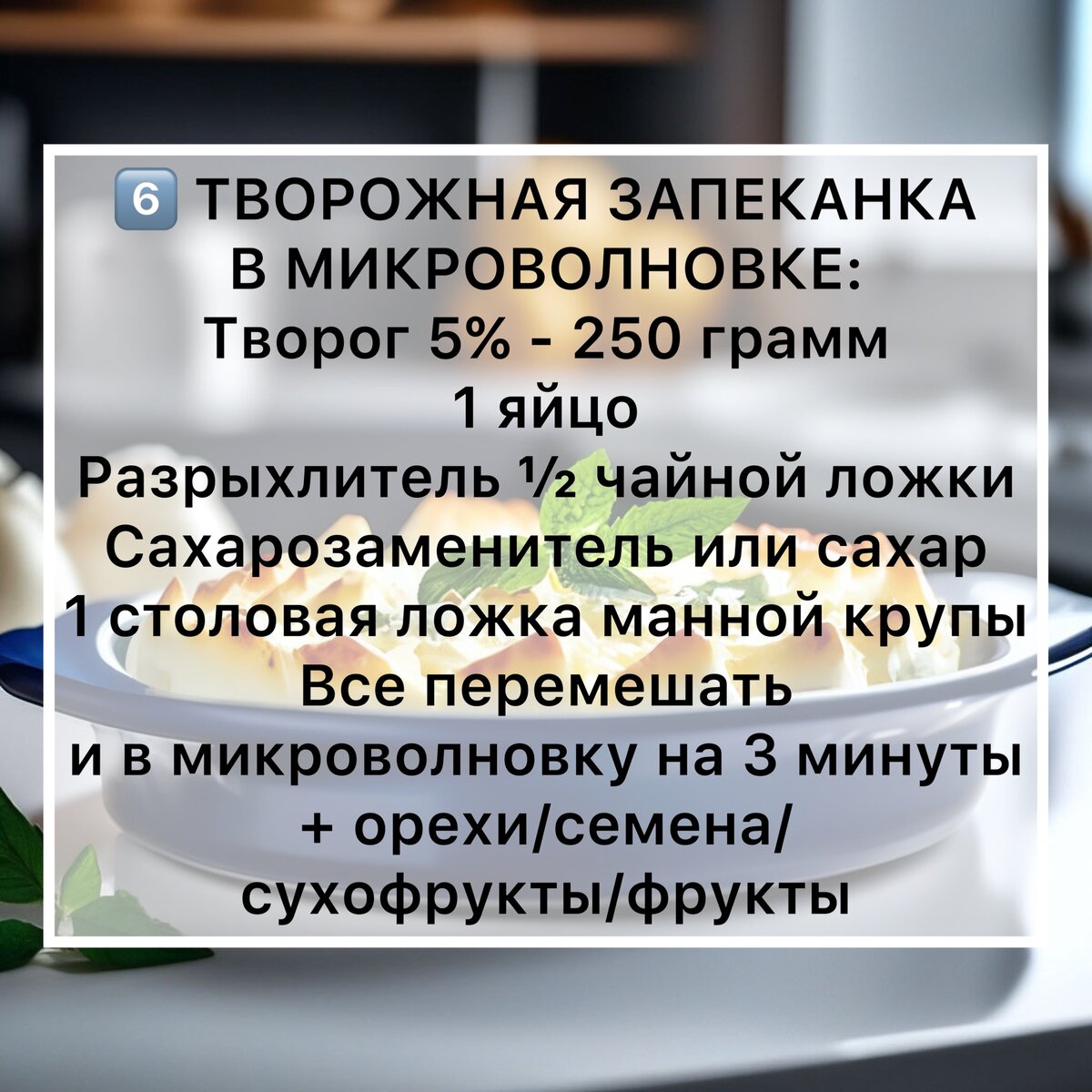 10 полезных перекусов в школу и на работу | Эндокринолог Полина Игнатьева |  Дзен