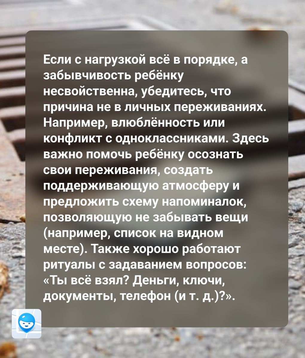 Что делать, если ребёнок постоянно теряет сотовые телефоны? | Где мои дети  | Дзен