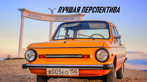 Авто эротика