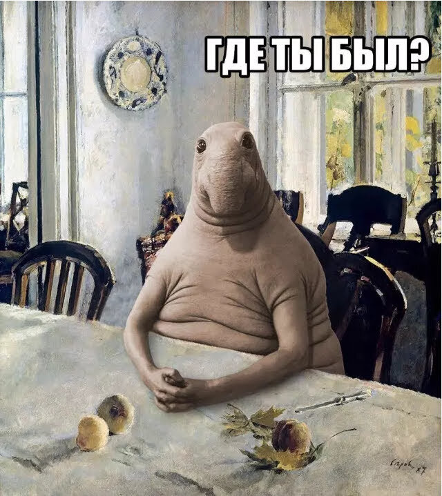 Мемасик