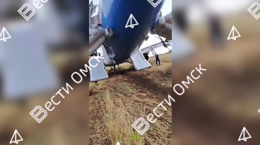 за сколько заканчивается посадка на рейс уральские авиалинии